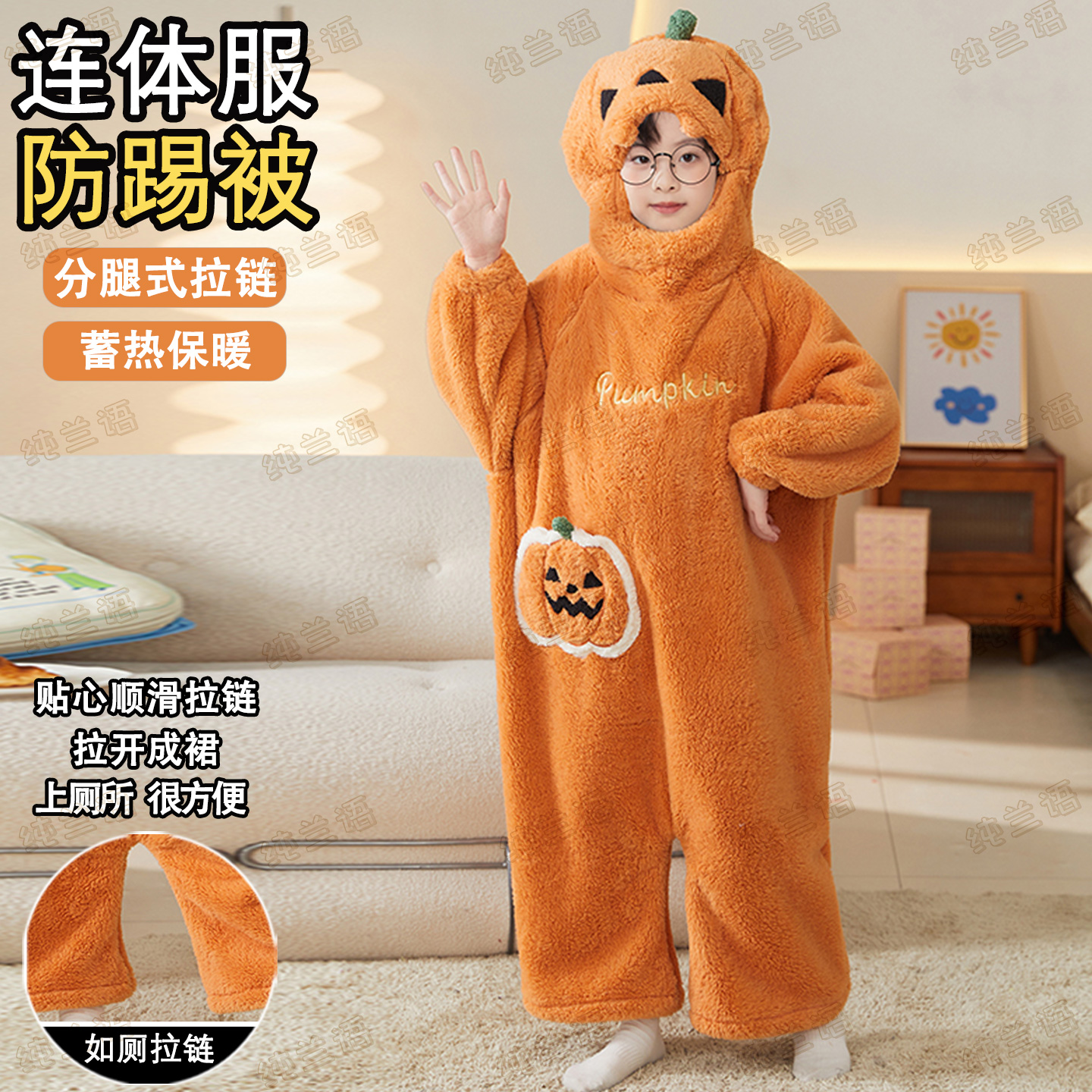儿童连体睡衣冬季珊瑚绒南瓜睡袍