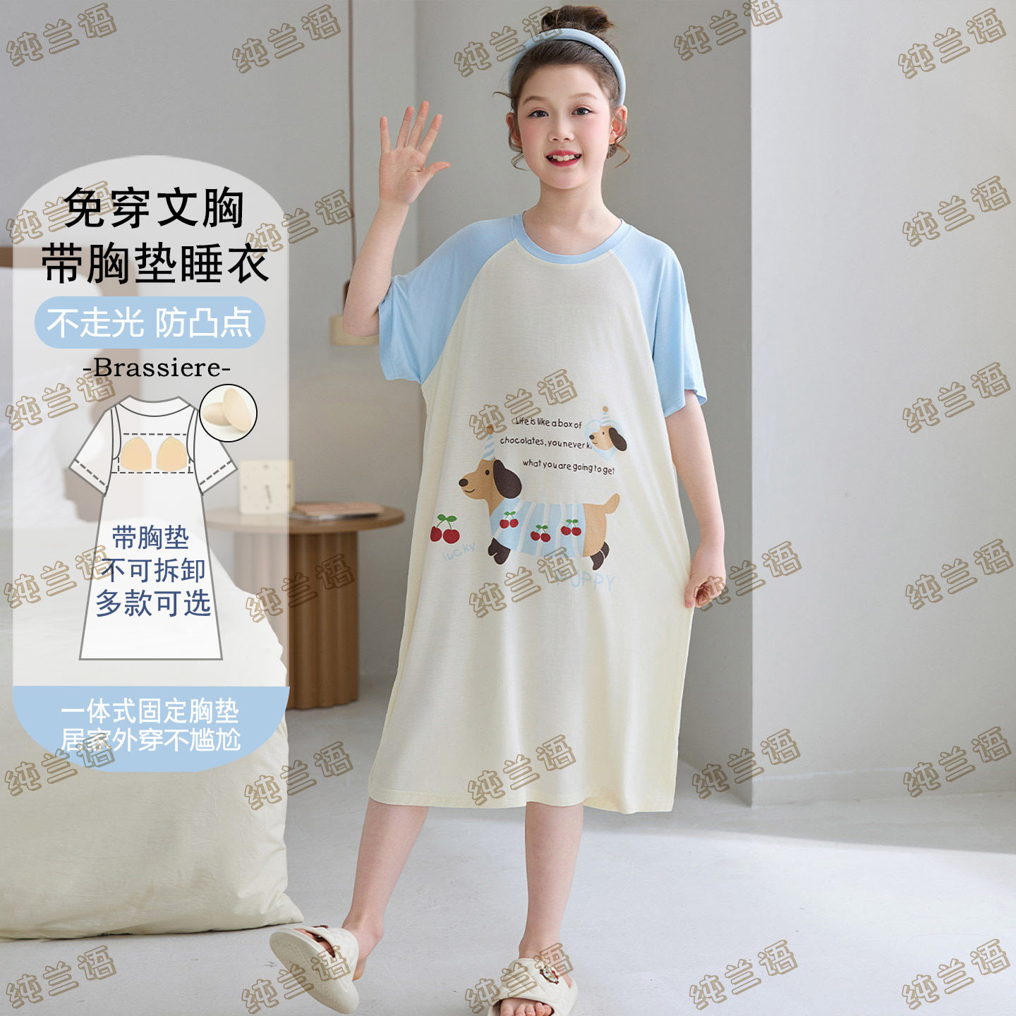 带胸垫女童睡裙莫代尔夏季薄款