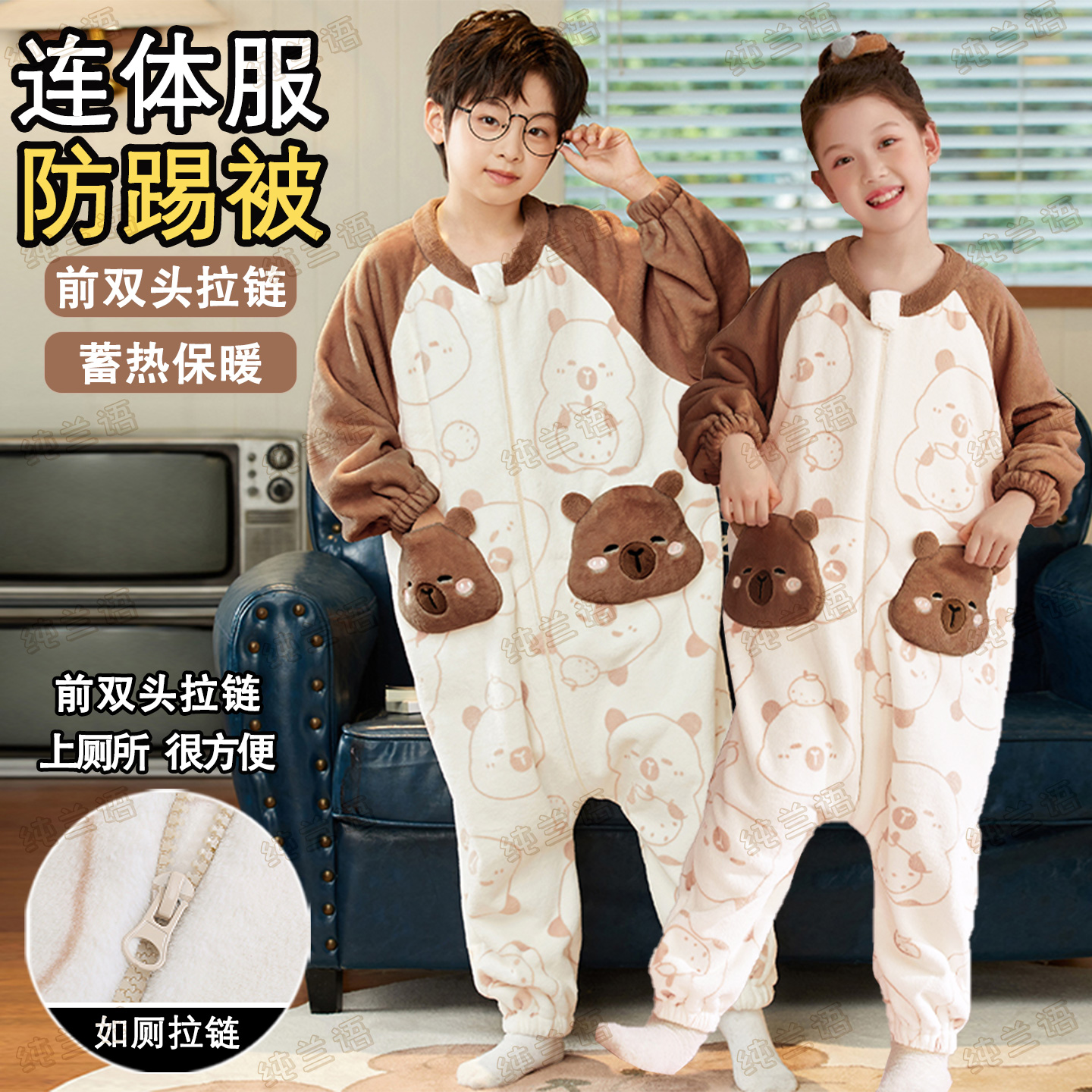 卡皮巴拉连体冬季法兰绒家居服