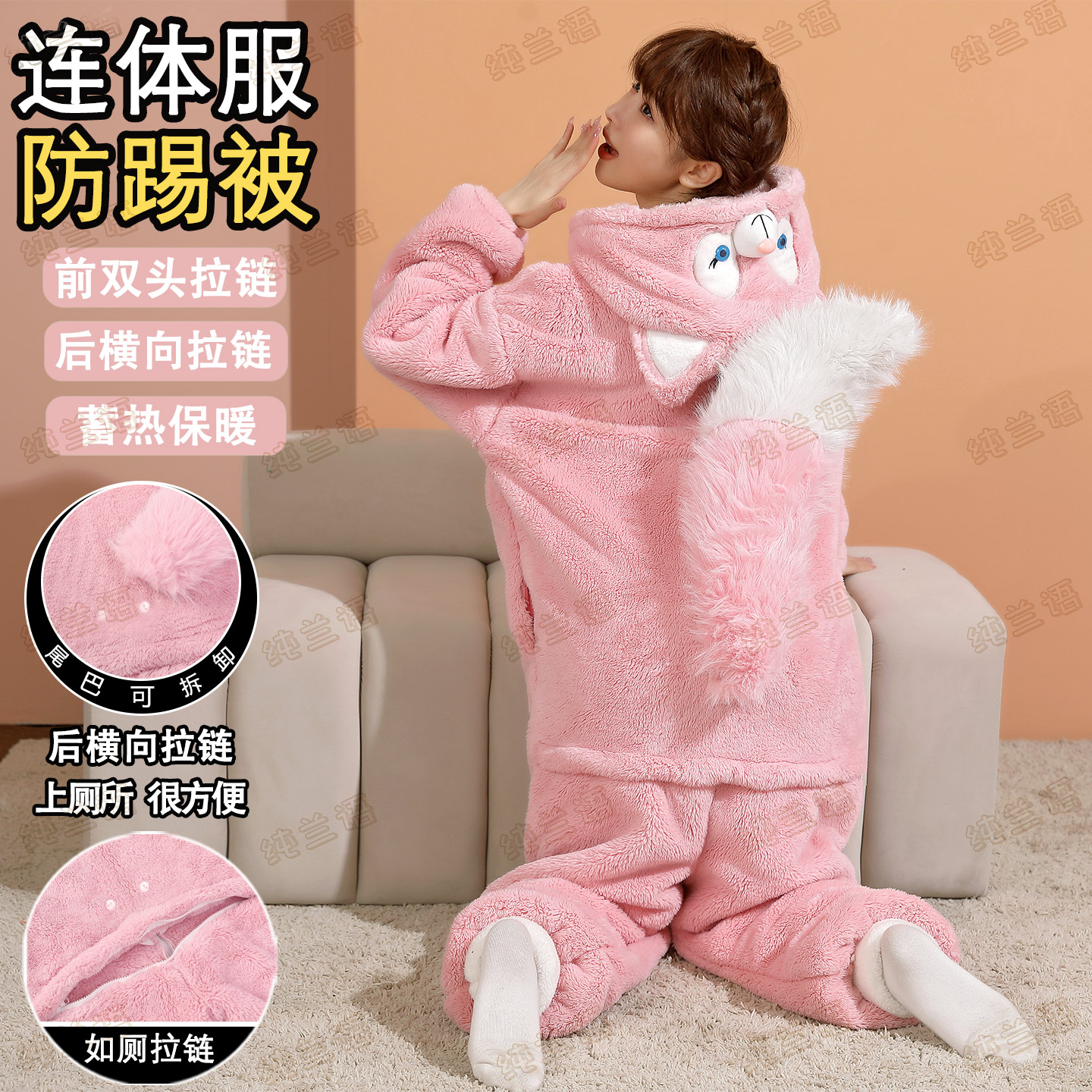 冬季连体女珊瑚绒玲娜贝儿家居服