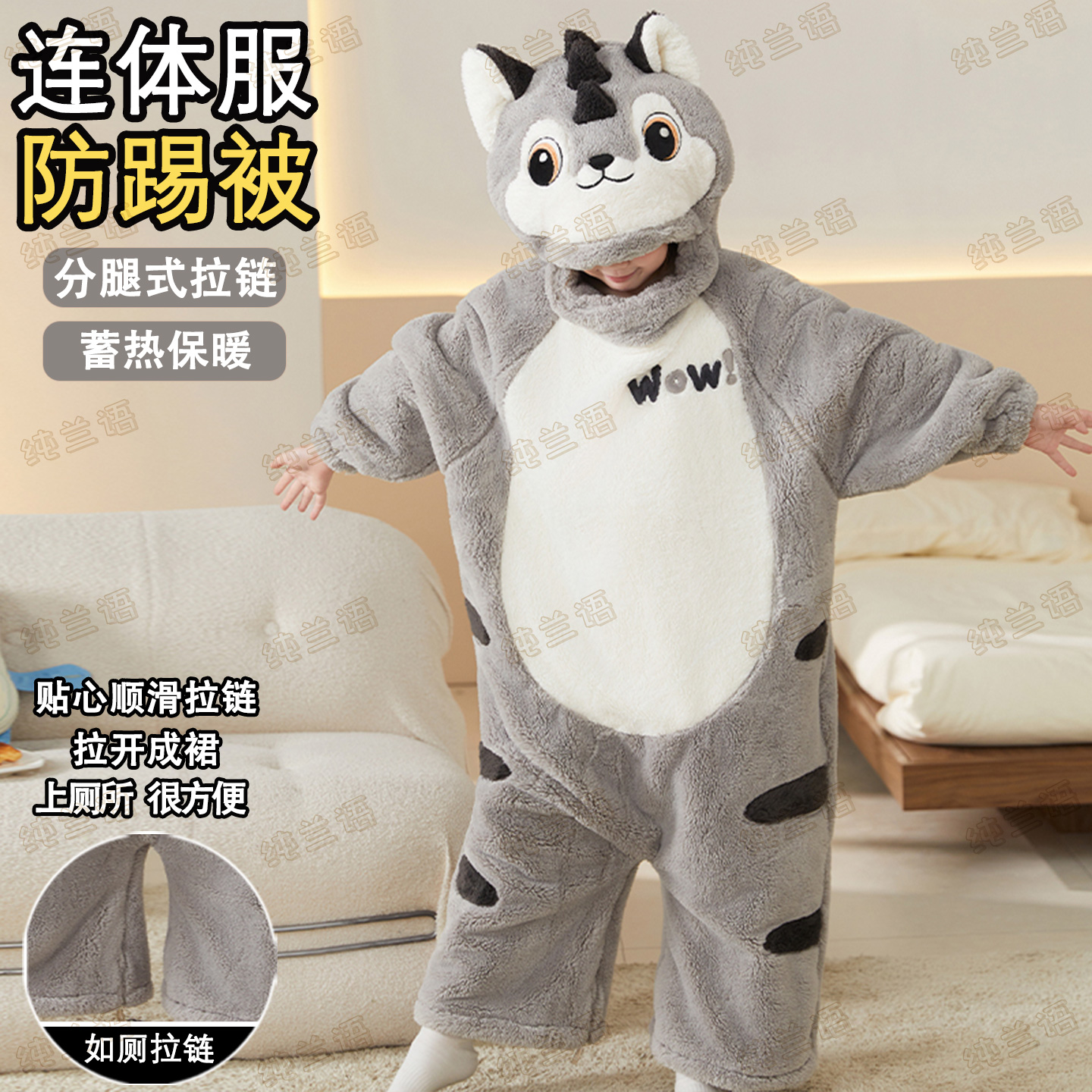 女童连体睡衣搞怪动物型小猫睡袋