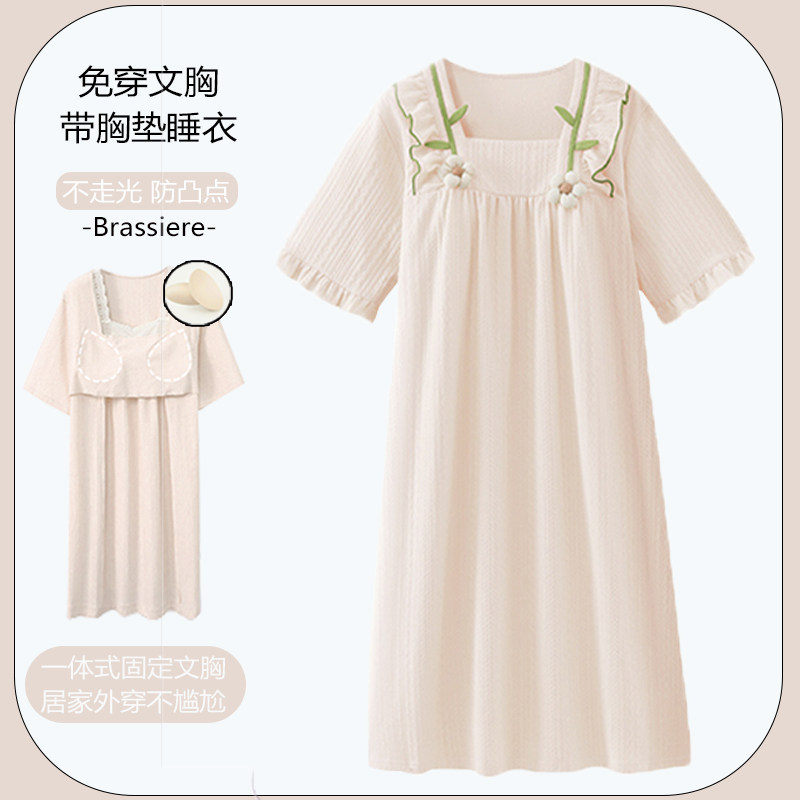 亲子睡裙母女儿童棉质短袖睡衣夏季中大童带胸垫一体家居服2026新