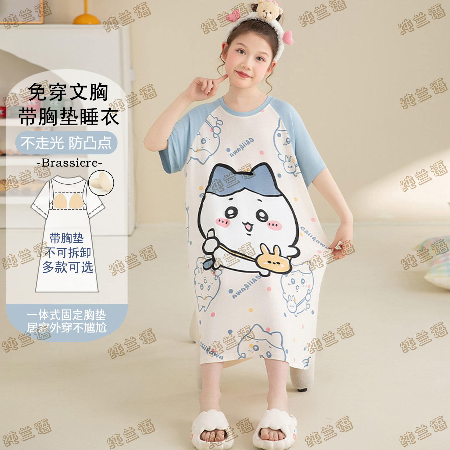女童睡裙带胸垫睡衣莫代尔家居服