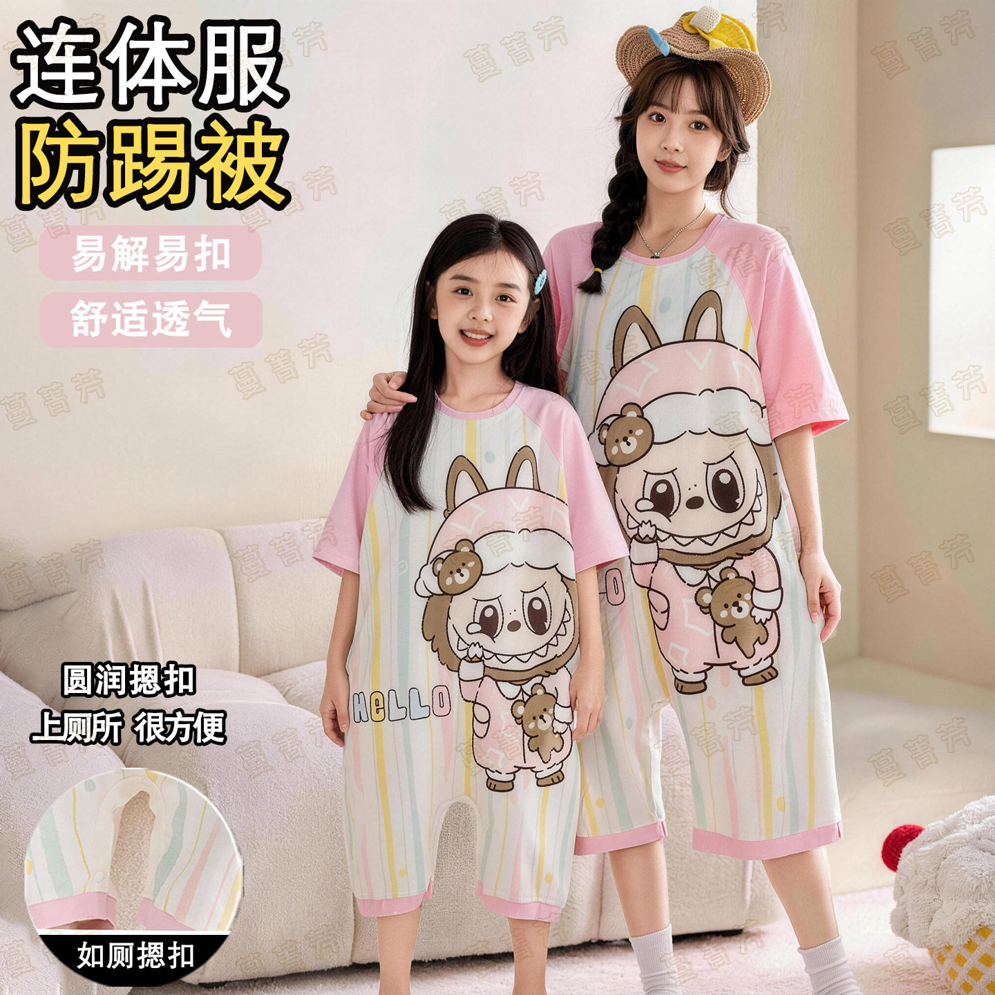 母女装夏季纯棉短袖大童连体睡衣