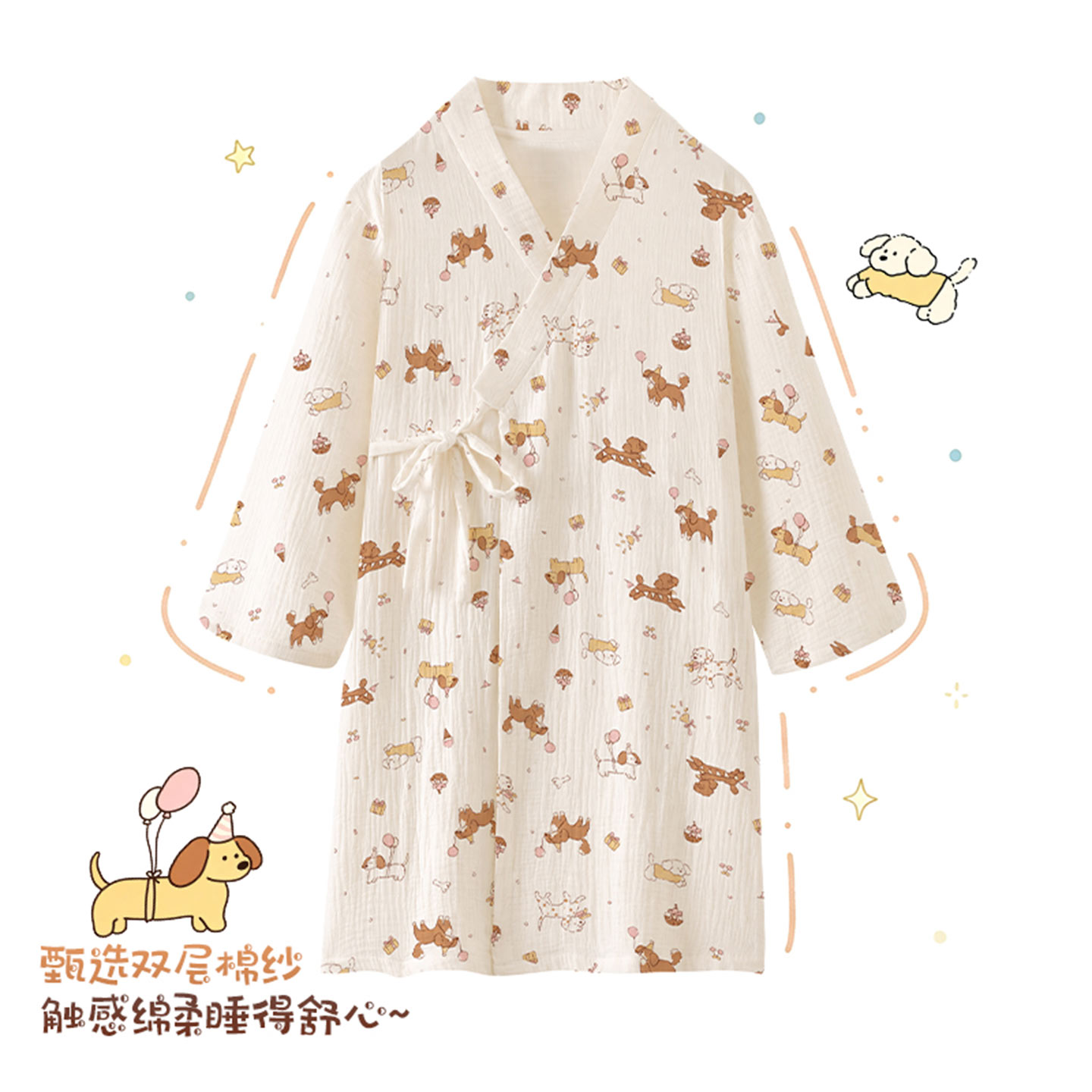 女童春秋季纯棉长袖可爱卡通浴袍