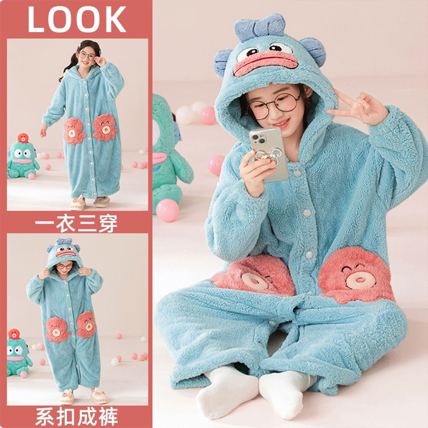 丑鱼连体服睡衣冬季珊瑚绒家居服