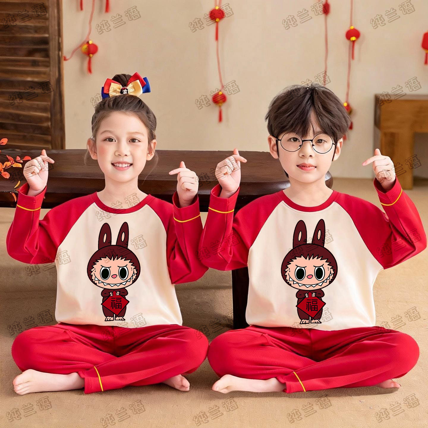春秋款马年拉布布儿童红色睡衣纯棉兄妹装女童男童2026新年家居服,童装/婴儿装/亲子装,家居服套装,淘宝优惠券,粉丝福利购,淘宝优惠卷