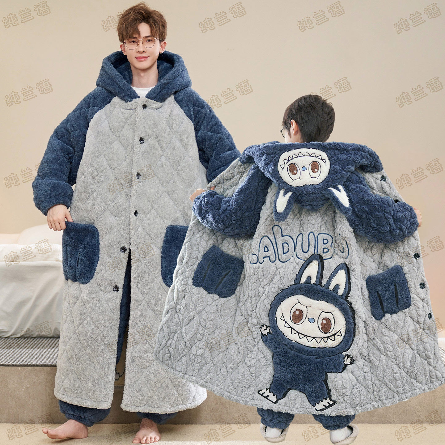 三层夹棉冬季拉布布父子睡袍套装