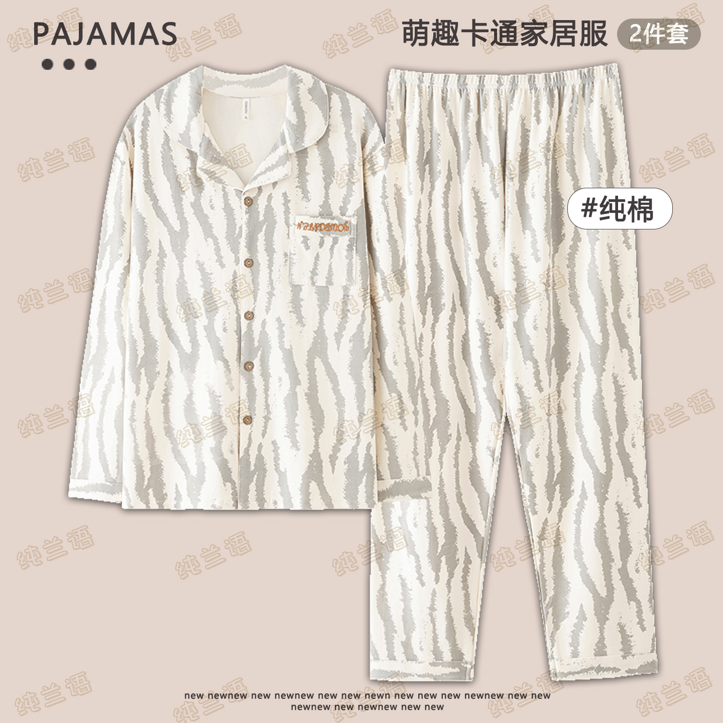 儿童睡衣男童春秋季长袖纯棉女童中大童小孩宝宝休闲风家居服套装