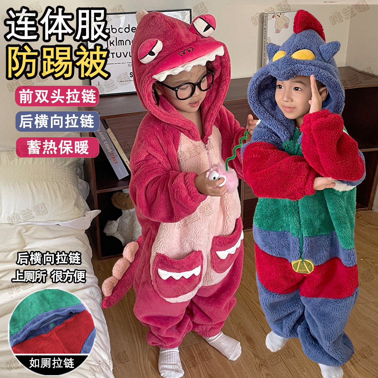 动感超人连体衣冬季男女童家居服