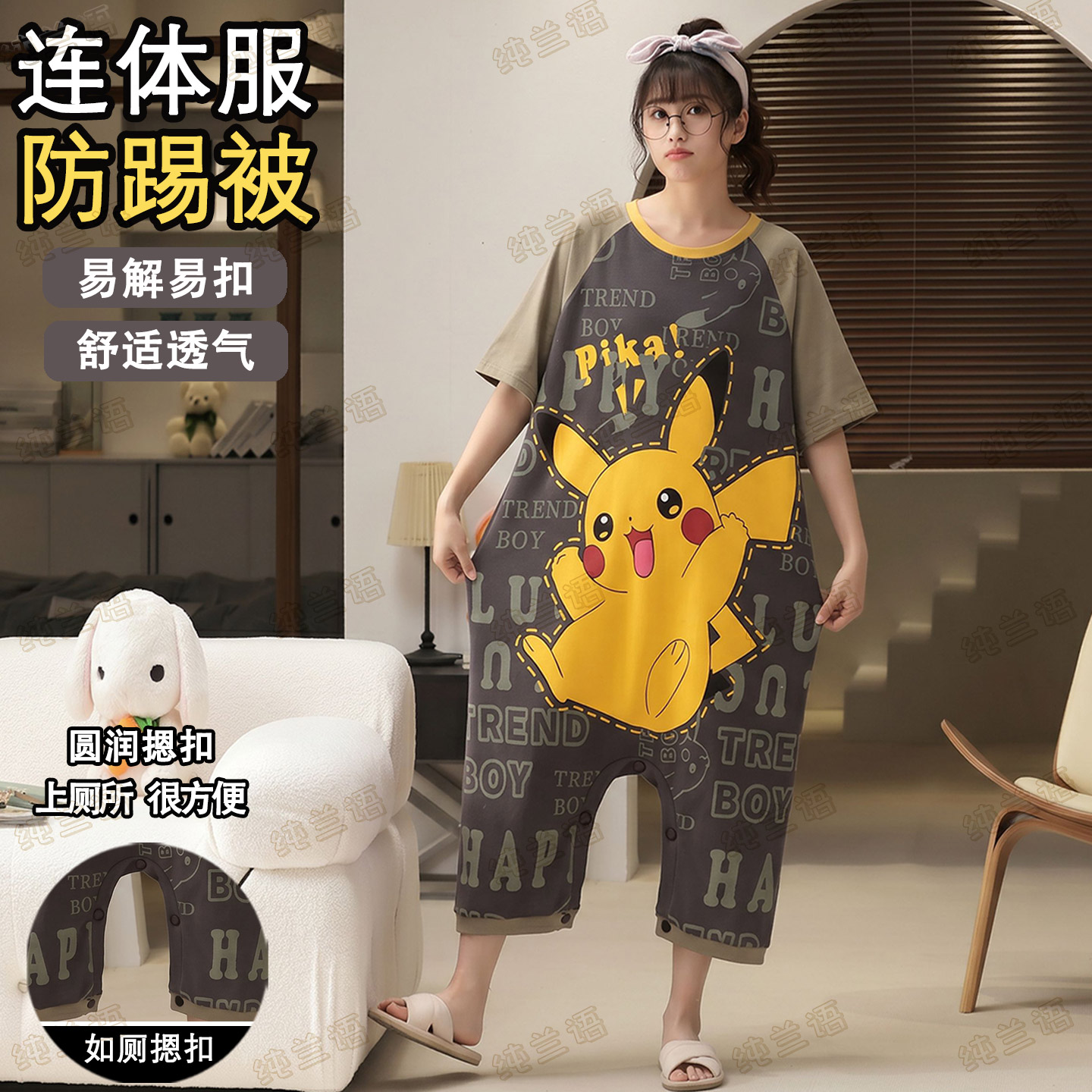 卡通纯棉短袖女夏季连体睡衣外穿
