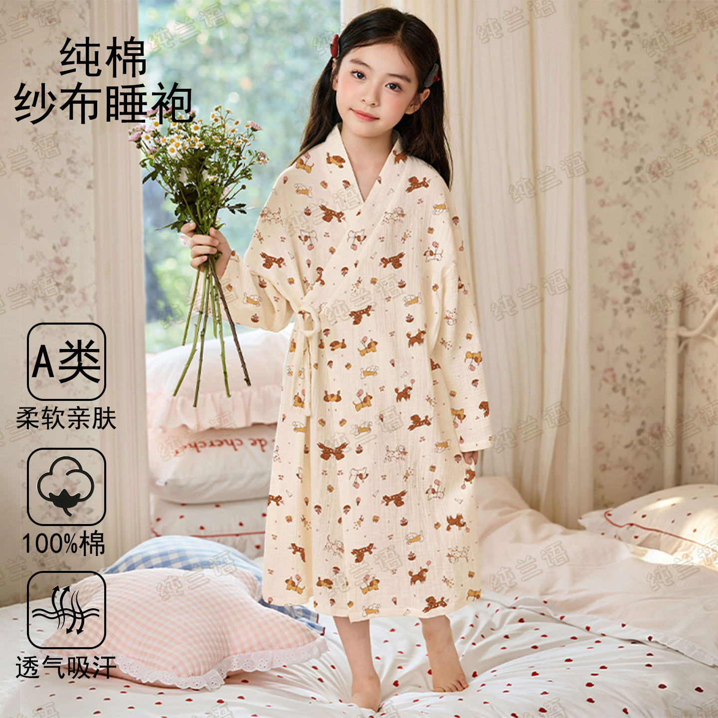 女童春秋纯棉大童可穿式长袖浴袍