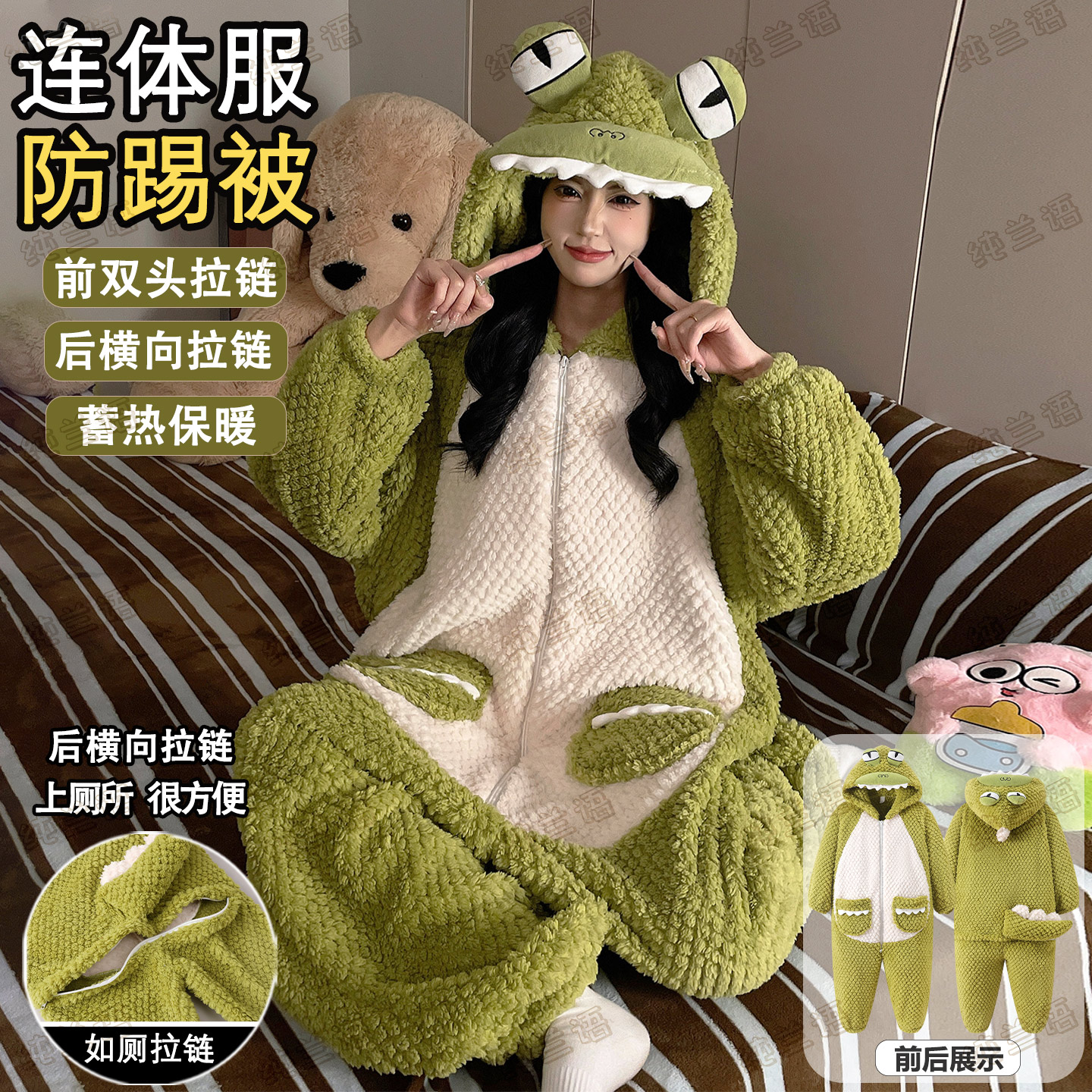 恐龙连体睡衣女冬季珊瑚绒家居服