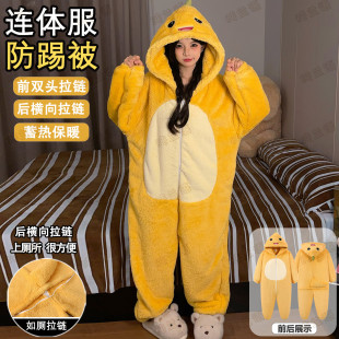 小奶龙连体睡衣女冬季 加厚珊瑚绒闺蜜可爱搞怪毛绒家居服睡袋大码
