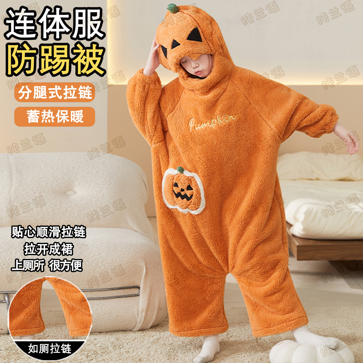 南瓜脸儿童连体衣女童冬季珊瑚绒