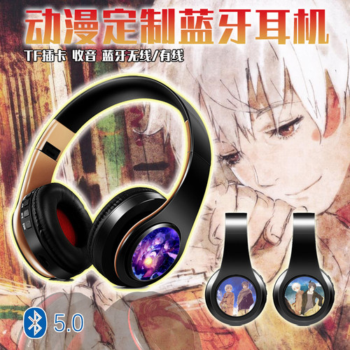 未来都市no6老鼠紫苑蓝牙耳机