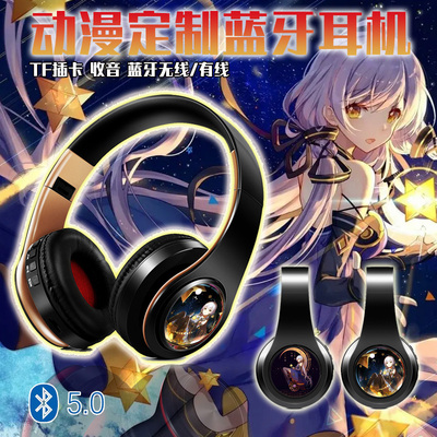 VOCALOID星尘动漫蓝牙耳机