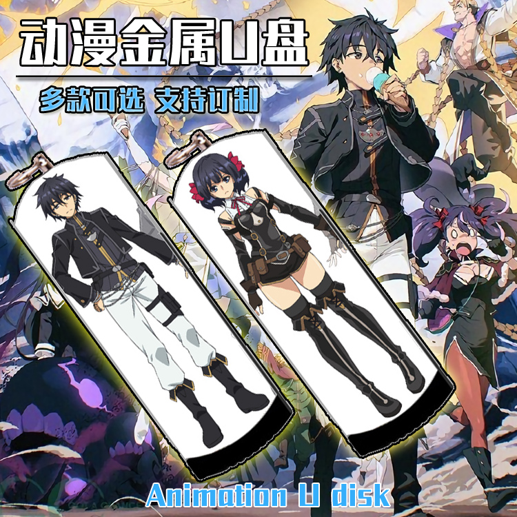 叹息的亡灵好想隐退 动漫二次元金属U盘 8G/16G/32G/64G/128G 3.0