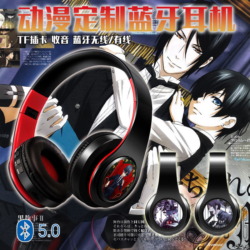 黑执事 夏尔 动漫二次元蓝牙头戴耳机式有/无线插卡插卡mp3