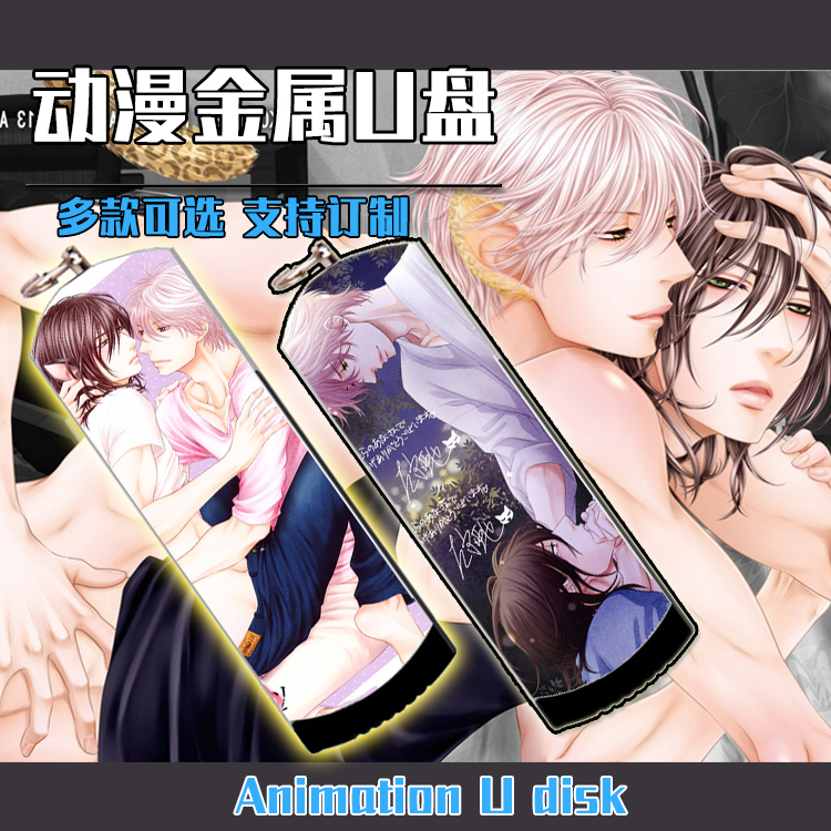 黑猫男友 左京亚也动漫金属防水定制u盘16g/32g/64g/128g来图定制