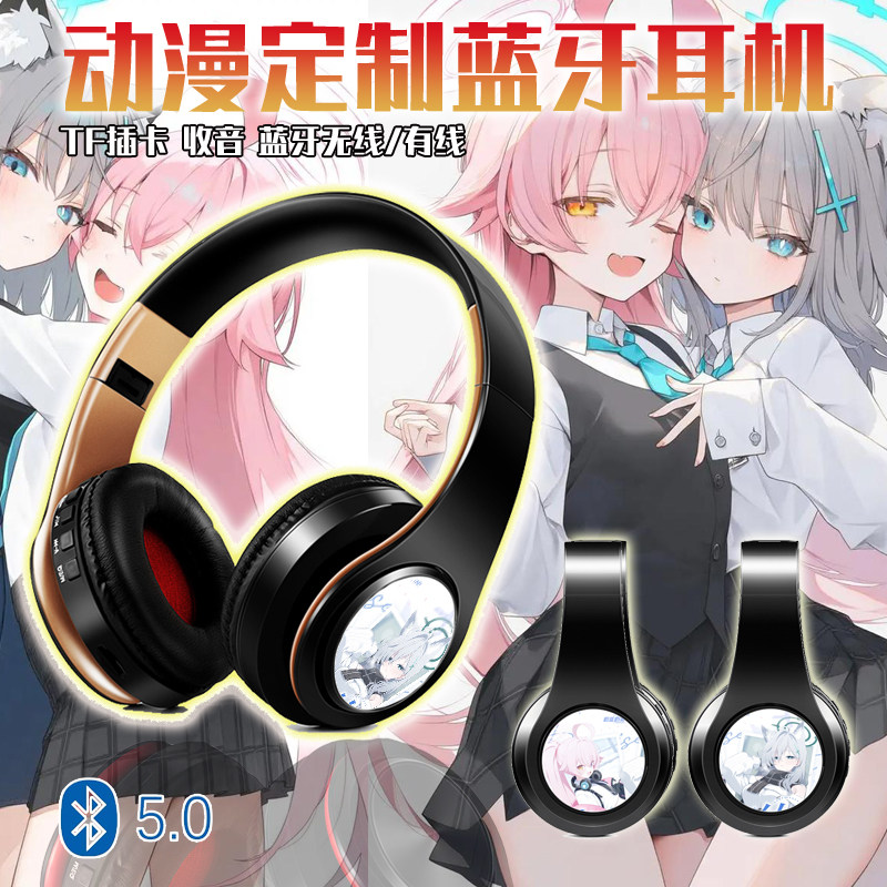碧蓝档案 小鸟游星野 砂狼白子 日文语音 游戏 蓝牙耳机 定制图案