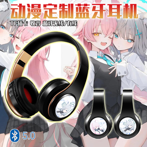 碧蓝档案 小鸟游星野 砂狼白子 日文语音 游戏 蓝牙耳机 定制图案