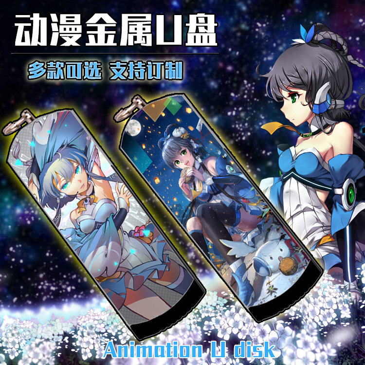 VOCALOID 洛天依  动漫金属卡通U盘8G/16G/32G/64G/128G 3.0速度