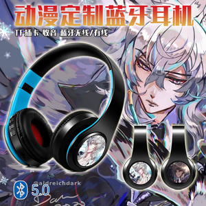 银灰 二次元动漫蓝牙头戴式耳机有/无线插卡式MP3游戏耳机