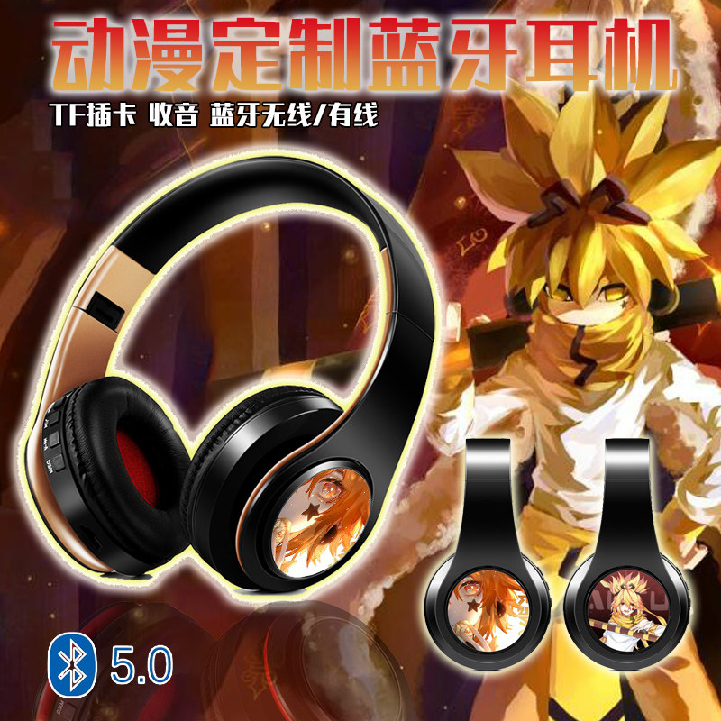 嘉德罗斯二次元动漫蓝牙头戴式耳机有/无线插卡式MP3耳麦游戏耳机