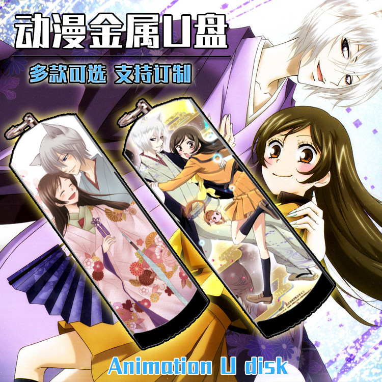元气少女缘结神 巴卫 动漫二次元动漫金属U盘8G/16G/32G/64G/128G