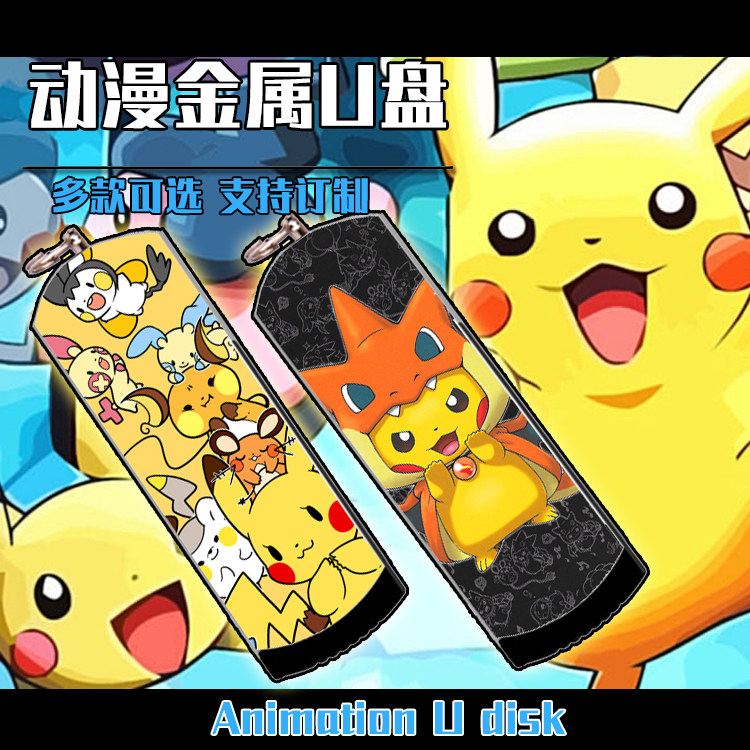 宠物小精灵比卡丘金属防水