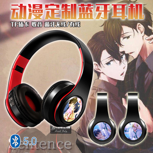 Free  七濑遥 松冈凛 动漫二次元蓝牙头戴耳机式有/无线插卡MP3