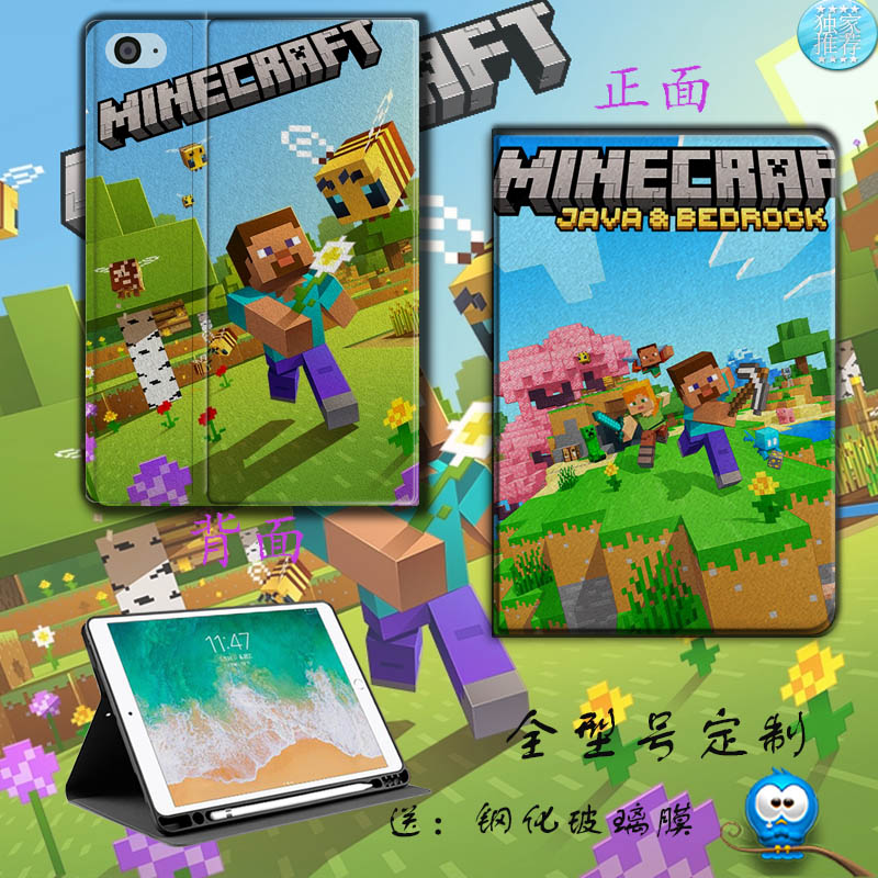 iPad112025pro第10代9保护套