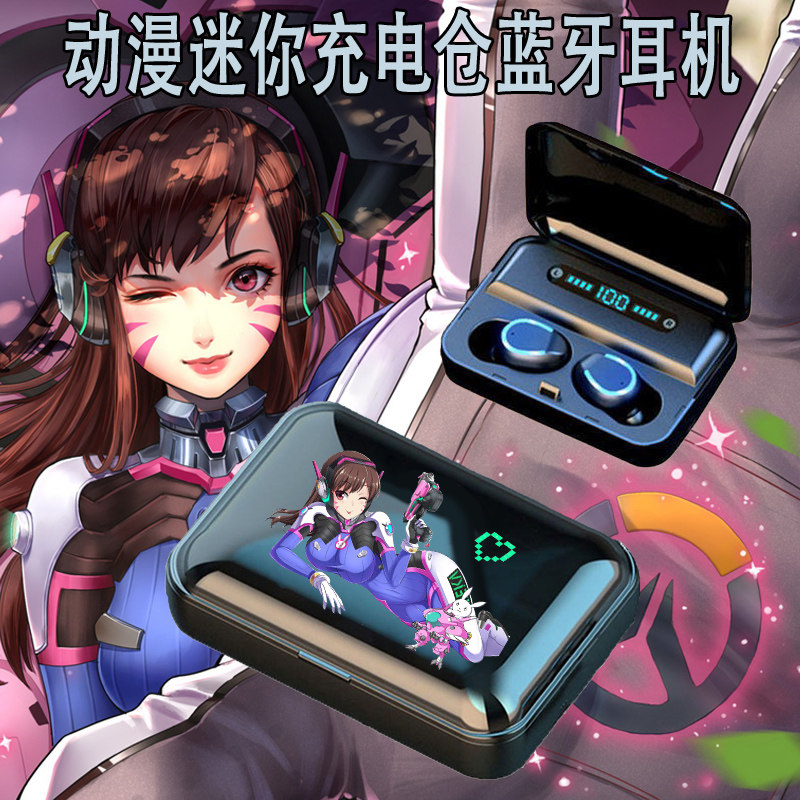 守望先锋 d va 二次元 动漫蓝牙耳机 入耳式 运动 游戏耳麦