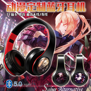 Fate 黑Saber Alter 动漫 蓝牙概念耳机 头戴式有线无线插卡式MP3