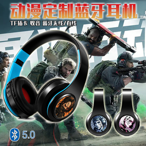 三角洲行动 周边 游戏蓝牙耳机 定制图案 无线耳麦 MP3可听电台