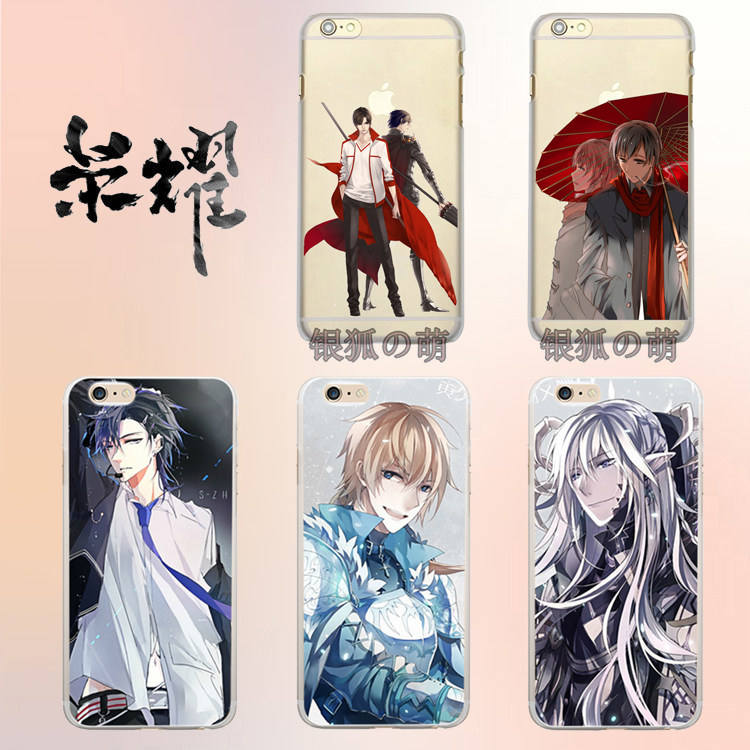 全职高手荣耀叶修二次元动漫手机壳苹果vivo华为oppo魅族三星