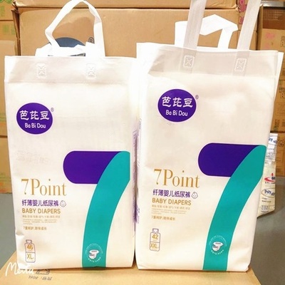 芭芘豆纸尿裤拉拉裤超薄铂金版