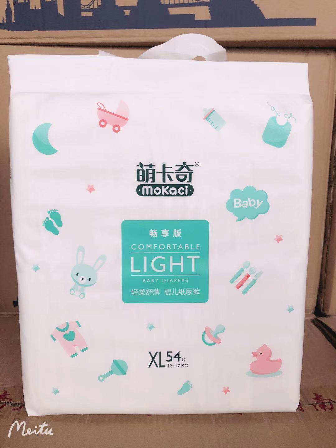 萌卡奇纸尿裤畅享版 婴儿超薄透气 宝宝学步男女通用尿不湿