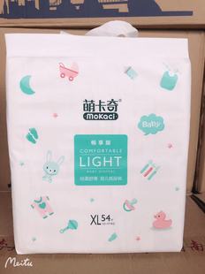 萌卡奇纸尿裤 宝宝学步男女通用尿不湿 畅享版 婴儿超薄透气