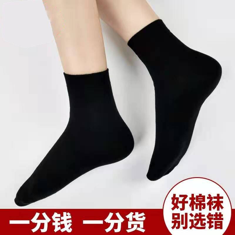 诸暨棉质袜子男防臭吸汗长袜中筒棉袜四季春秋全棉男士纯色滑雪袜