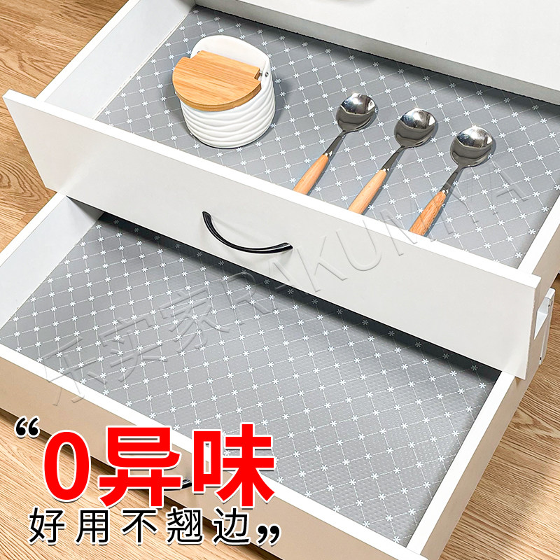 高档厨房抽屉垫纸橱柜垫防水防油鞋柜防脏垫边柜茶几衣柜防尘防潮,居家日用,防潮垫/抽屉垫,淘宝优惠券,粉丝福利购,淘宝优惠卷