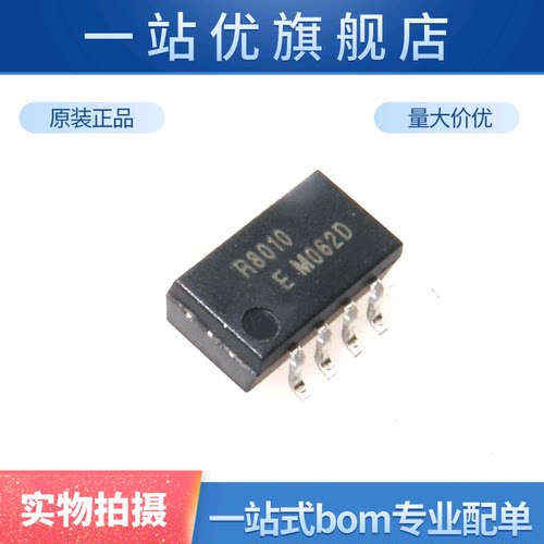 进口 RX8010SJ R8010 贴片SOP-8 实时时钟芯片