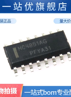 全新 MC74HC4851ADR2G HC4851AG HC4851A SOP-16 多路复用器开关