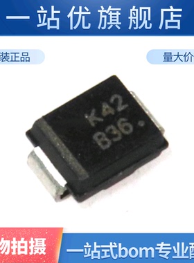 进口 MBRS360T3G MBRS360 丝印B36  DO-214AB SMC 整流器