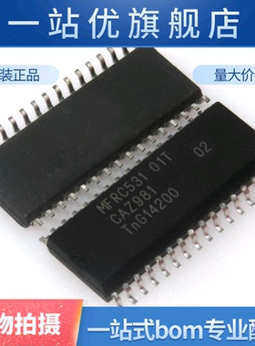 全新 MFRC531 MFRC53101T RC531 MFRC531 01T 射频/IF RFID