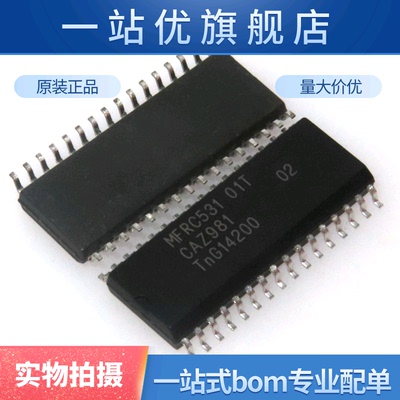 全新 MFRC531 MFRC53101T RC531 MFRC531 01T 射频/IF RFID