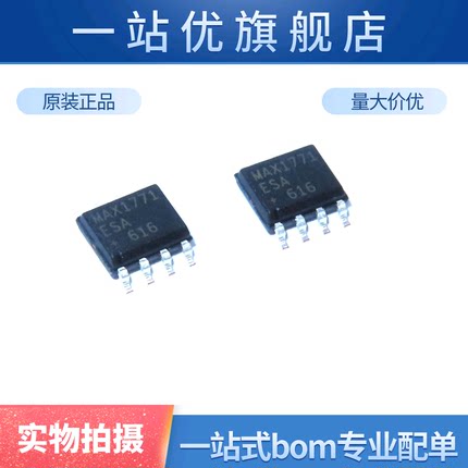 MAX1771ESA+T MAX1771 DC-DC转换器控制芯片 SOP8 全新