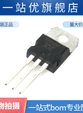 全新 STPR1620CT 16A/200V TO220 直插快恢复整流二极管