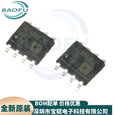 ADM483EARZRS-485收发器